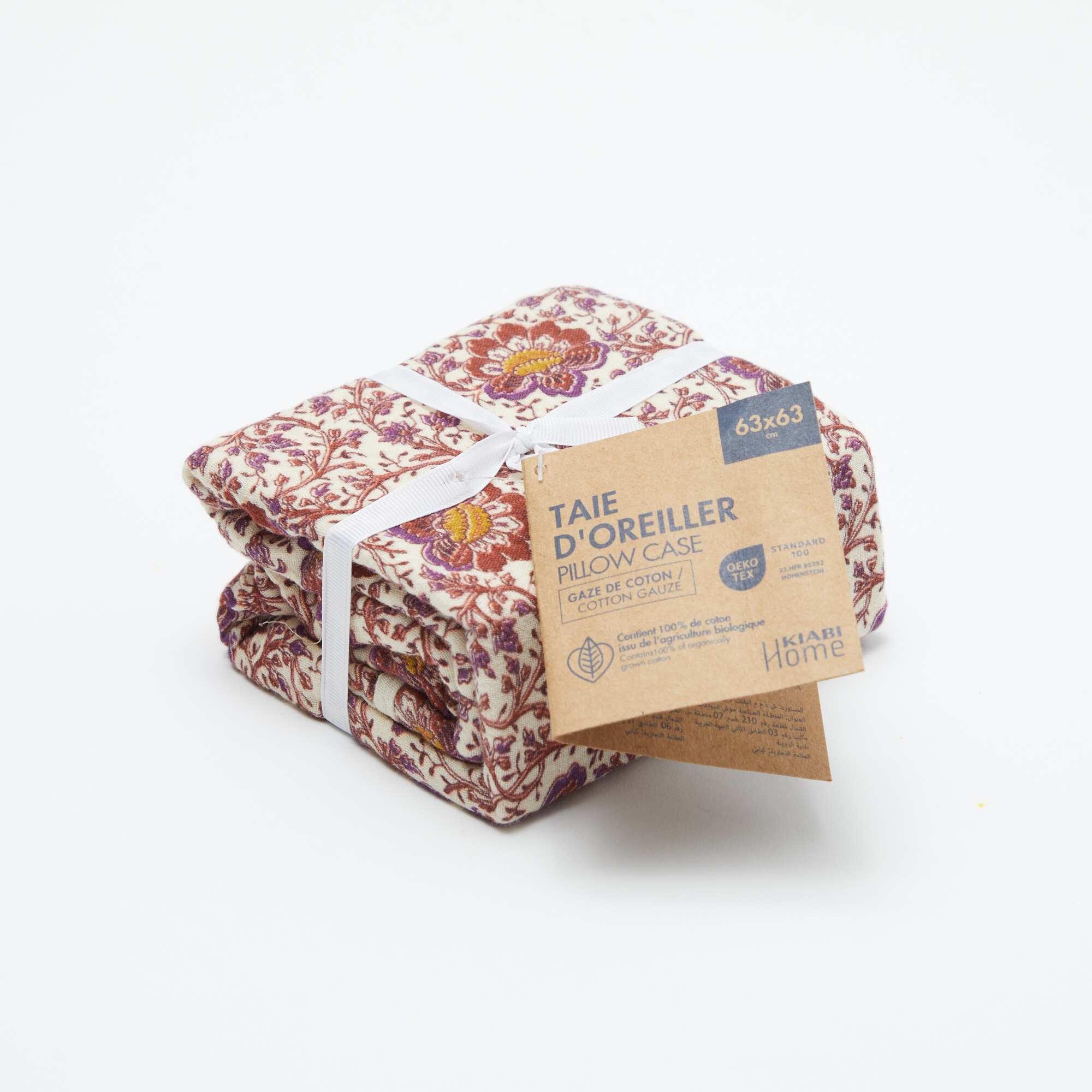 Pillowcase 63 x 63 cm - Kiabi Home WHITE - Image 7