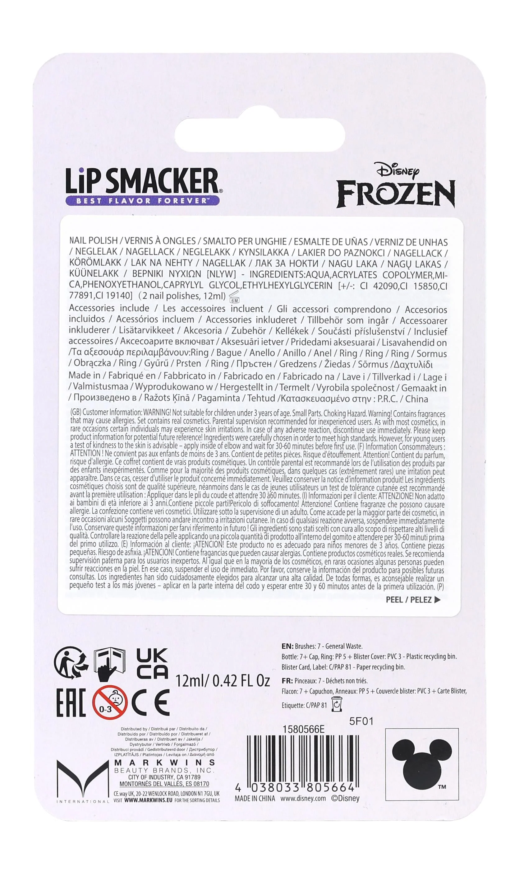 Frozen Nail Polish Set - E&A - Image 2